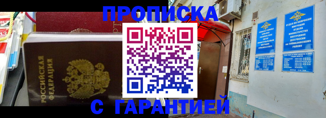 регистрация для дет. сада в Сельцо